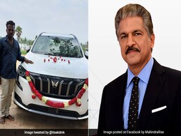 शख्स ने 10 साल की कड़ी मेहनत के बाद खरीदी SUV, आनंद महिंद्रा ने दी बधाई, कही दिल जीत लेने वाली बात शख्स ने 10 साल की कड़ी मेहनत के बाद खरीदी SUV, आनंद महिंद्रा ने दी बधाई, कही दिल जीत लेने वाली बात