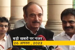 आज दोपहर की सुर्खियां : 26 अगस्त, 2022 आज दोपहर की सुर्खियां : 26 अगस्त, 2022