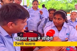 महिलाएं मुफ़्त में सीखेंगी टैक्सी चलाना, दिल्ली सरकार ने फ्री वूमन कैब ड्राइविंग ट्रेनिंग स्कीम की लांच महिलाएं मुफ़्त में सीखेंगी टैक्सी चलाना, दिल्ली सरकार ने फ्री वूमन कैब ड्राइविंग ट्रेनिंग स्कीम की लांच