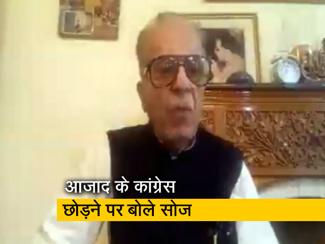 कांग्रेस चलती रहेगी, लोग आते-जाते हैं : गुलाब नबी आजाद के कांग्रेस छोड़ने पर सैफुद्दीन सोज 