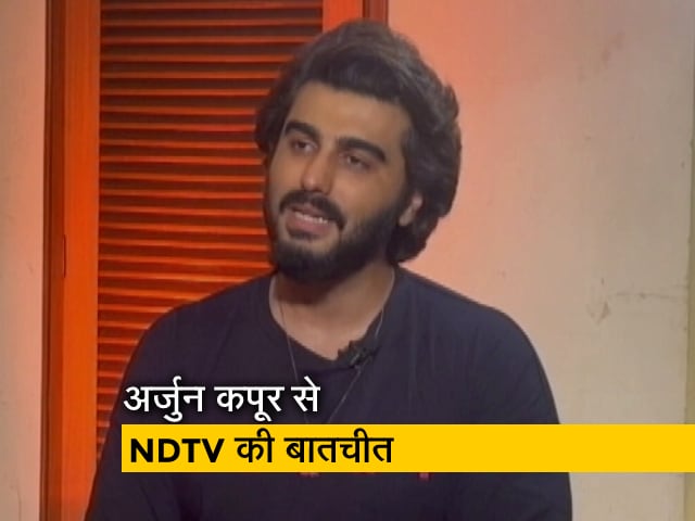 आपको आपके काम के लिए पसंद किया जाता है और मिलती है इज्जत : अर्जुन कपूर