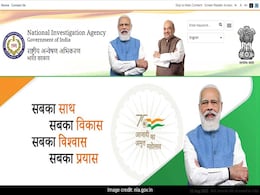 NIA Recruitment 2022: नेशनल इंवेस्टिगेशन एजेंसी में नौकरी पाने का मौका, आज ही करें आवेदन NIA Recruitment 2022: नेशनल इंवेस्टिगेशन एजेंसी में नौकरी पाने का मौका, आज ही करें आवेदन