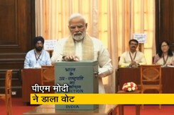 पीएम मोदी ने उपराष्ट्रपति चुनाव में डाला वोट, एनडीए उम्मीदवार की जीत तय पीएम मोदी ने उपराष्ट्रपति चुनाव में डाला वोट, एनडीए उम्मीदवार की जीत तय
