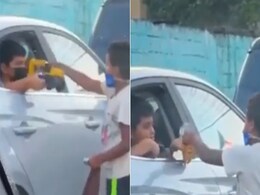 इस बच्चे की दरियादिली देख पिघल जाएगा दिल, नई उम्मीद जगा रहा VIDEO इस बच्चे की दरियादिली देख पिघल जाएगा दिल, नई उम्मीद जगा रहा VIDEO