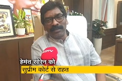 हेमंत सोरेन को बड़ी राहत, मनी लॉन्ड्रिंग के आरोप में हाईकोर्ट में सुनवाई पर SC ने लगाई रोक हेमंत सोरेन को बड़ी राहत, मनी लॉन्ड्रिंग के आरोप में हाईकोर्ट में सुनवाई पर SC ने लगाई रोक