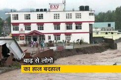 भारी बारिश से आई बाढ़ में 35 लोगों की मौत, कई राज्यों में भूस्खलन भारी बारिश से आई बाढ़ में 35 लोगों की मौत, कई राज्यों में भूस्खलन