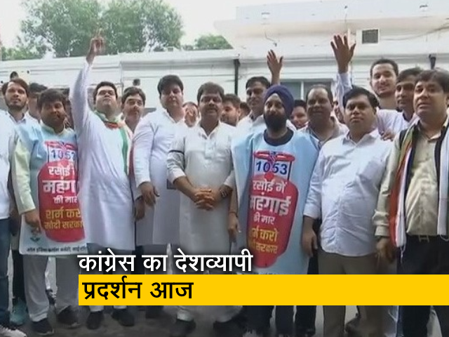 महंगाई और बेरोजगारी को लेकर कांग्रेस का देशव्यापी प्रदर्शन आज