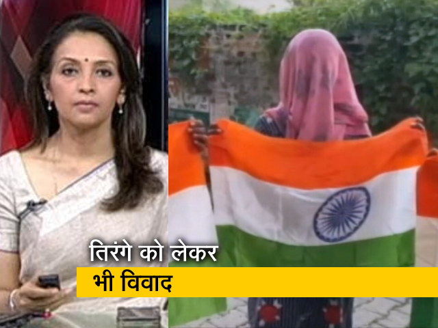 देस की बात : तिरंगे के जरिये देशभक्ति साबित करने की होड़