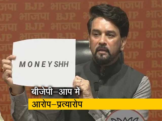 मनीष सिसोदिया पर CBI के छापे के बाद गरमाई सियासत, अनुराग ठाकुर बोले-'ब्लैक लिस्टेड कंपनियों को...'