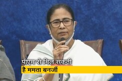 ममता बनर्जी आज पहुंचेंगी दिल्ली, PM मोदी से मिलने का मांगा वक्त ममता बनर्जी आज पहुंचेंगी दिल्ली, PM मोदी से मिलने का मांगा वक्त