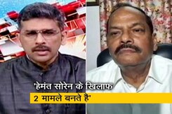 झारखंड के पूर्व सीएम रघुवर दास ने कहा, 'मुख्यमंत्री में नैतिकता होती तो वो इस्तीफा दे देते' झारखंड के पूर्व सीएम रघुवर दास ने कहा, 'मुख्यमंत्री में नैतिकता होती तो वो इस्तीफा दे देते'