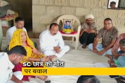 राजस्थान में छात्र की मौत के बाद घिरी गहलोत सरकार, कांग्रेस विधायक का इस्तीफा  राजस्थान में छात्र की मौत के बाद घिरी गहलोत सरकार, कांग्रेस विधायक का इस्तीफा