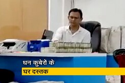 महाराष्ट्र के जालना में आयकर विभाग की छापेमारी, 390 करोड़ की संपत्ति सीज महाराष्ट्र के जालना में आयकर विभाग की छापेमारी, 390 करोड़ की संपत्ति सीज