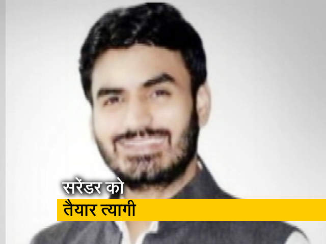 श्रीकांत त्‍यागी ने कोर्ट में सरेंडर के लिए दी अर्जी, 10 अगस्‍त को कोर्ट करेगा सुनवाई 