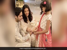 Happy Raksha Bandhan: बच्चन परिवार ने इस तरह मनाया रक्षाबंधन, आराध्या ने भाई अगस्त्य को मुस्कराते हुए बांधी राखी Happy Raksha Bandhan: बच्चन परिवार ने इस तरह मनाया रक्षाबंधन, आराध्या ने भाई अगस्त्य को मुस्कराते हुए बांधी राखी