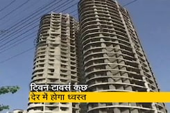थोड़ी देर में ढहने वाला है ट्विन टावर्स, सारी तैयारियां पूरी थोड़ी देर में ढहने वाला है ट्विन टावर्स, सारी तैयारियां पूरी