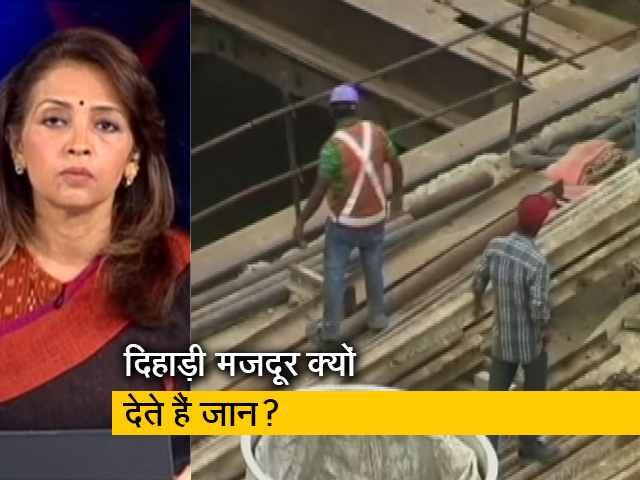 देस की बात : क्यों बढ़ रहे हैं दिहाड़ी मजदूरों के सुसाइड के मामले