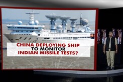 As China Ship Heads For Lanka Port, Why India Is Concerned As China Ship Heads For Lanka Port, Why India Is Concerned