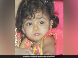 यह बच्ची है मिस वर्ल्ड की बेटी और शहंशाह की पोती, बड़ी होकर दिखती है बेहद प्यारी, आपने पहचाना ? यह बच्ची है मिस वर्ल्ड की बेटी और शहंशाह की पोती, बड़ी होकर दिखती है बेहद प्यारी, आपने पहचाना ?