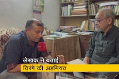 90 की उम्र में बाल साहित्य सम्मान से नवाजे जाने वाले लेखक संग एनडीटीवी की बातचीत 90 की उम्र में बाल साहित्य सम्मान से नवाजे जाने वाले लेखक संग एनडीटीवी की बातचीत