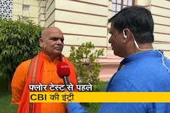 बिहार में फ्लोर टेस्ट से पहले RJD नेताओं के ठिकानों पर CBI की रेड, देखिए मनीष कुमार की रिपोर्ट बिहार में फ्लोर टेस्ट से पहले RJD नेताओं के ठिकानों पर CBI की रेड, देखिए मनीष कुमार की रिपोर्ट
