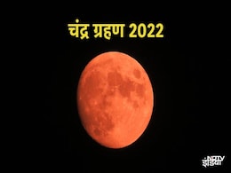 Chandra Grahan 2022: जल्द लगने वाला है चन्द्र ग्रहण, जानिए किस तरह मां लक्ष्मी को किया जा सकता है प्रसन्न Chandra Grahan 2022: जल्द लगने वाला है चन्द्र ग्रहण, जानिए किस तरह मां लक्ष्मी को किया जा सकता है प्रसन्न
