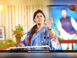 पंकजा मुंडेंबाबत आक्षेपार्ह पोस्ट टाकणारा  अखेर सापडला, पोलिसांनी काय केली कारवाई?