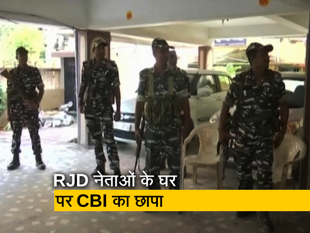 बिहार: राष्ट्रीय जनता दल के दो नेताओं के घर CBI का छापा
