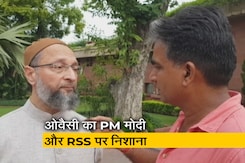RSS के मुखपत्र में तिरंगे को लेकर छपी बात पर ओवैसी का PM मोदी से सवाल  RSS के मुखपत्र में तिरंगे को लेकर छपी बात पर ओवैसी का PM मोदी से सवाल
