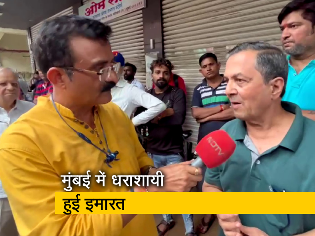 मुंबई के बोरिवली इलाके में चार मंजिला गीतांजलि बिल्डिंग भरभराकर गिरी