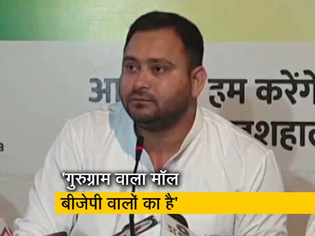 गुरुग्राम मॉल सहित तमाम छापों को लेकर सीबीआई पर क्यों भड़के तेजस्वी यादव?