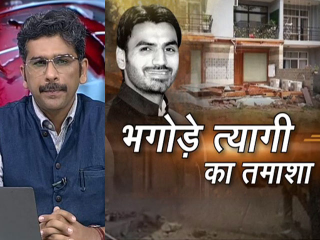 खबरों की खबर: श्रीकांत त्‍यागी पर कार्रवाई- इमेज के लिए कुछ भी करेगा ? 