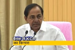 पीएम की अध्यक्षता में नीति आयोग की बैठक आज, केसीआर ने किया बहिष्कार पीएम की अध्यक्षता में नीति आयोग की बैठक आज, केसीआर ने किया बहिष्कार