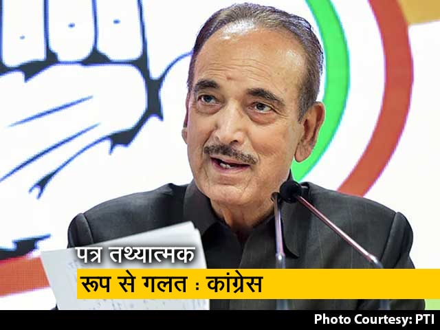 'दुर्भाग्यपूर्ण, गलत समय': गुलाम नबी आजाद के इस्तीफे और विस्फोटक पत्र पर बोली कांग्रेस