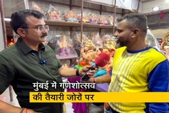 मुंबई में गणेश उत्सव को लेकर उत्साह, 12 हजार के करीब सार्वजनिक गणेश मंडल में चल रही है तैयारी मुंबई में गणेश उत्सव को लेकर उत्साह, 12 हजार के करीब सार्वजनिक गणेश मंडल में चल रही है तैयारी