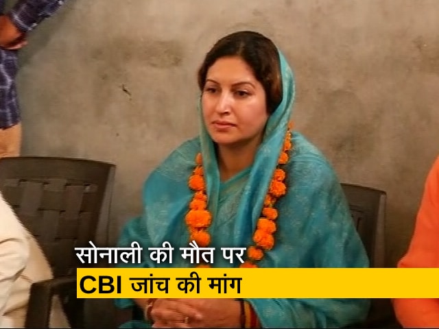 'सोनाली फोगाट फिट थी, उनको हार्ट अटैक नहीं आ सकता', बहन ने की CBI जांच की मांग