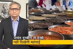 रवीश कुमार का प्राइम टाइम :  सरकार को क्यों नहीं दिखती है महंगाई? रवीश कुमार का प्राइम टाइम :  सरकार को क्यों नहीं दिखती है महंगाई?