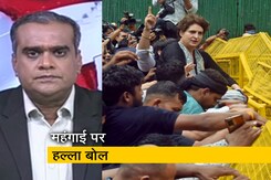 5 की बात : महंगाई पर कांग्रेस का प्रदर्शन, राहुल गांधी और प्रियंका गांधी को लिया हिरासत में  5 की बात : महंगाई पर कांग्रेस का प्रदर्शन, राहुल गांधी और प्रियंका गांधी को लिया हिरासत में