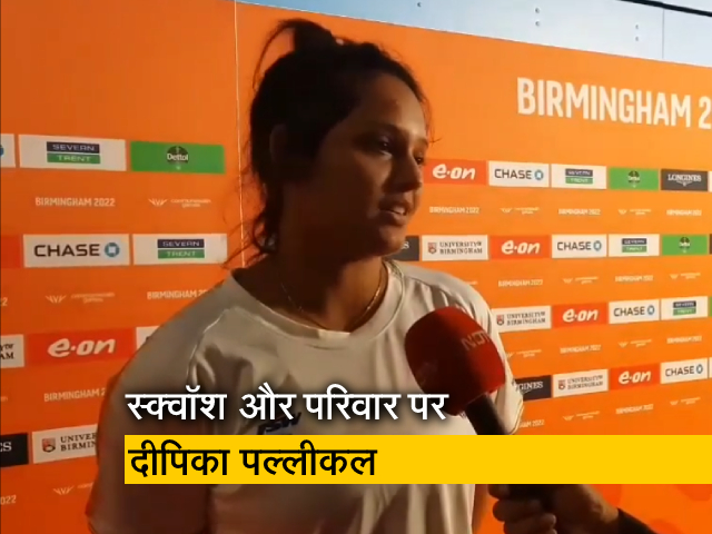 "मैं यहां जीतने आई हूं": सुपर मॉम दीपिका पल्‍लीकल ने NDTV से कहा 