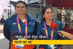 लॉन बॉल में सेमीफाइनल में जीत के बाद भारतीय खिलाड़ियों ने कहा- यह जीत बहुत अलग है लॉन बॉल में सेमीफाइनल में जीत के बाद भारतीय खिलाड़ियों ने कहा- यह जीत बहुत अलग है