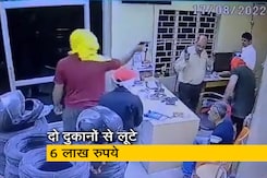 प्रयागराज : व्यवसायी से गनपॉइंट पर 6 लाख की लूट, CCTV कैमरे में रिकार्ड हुई वारदात प्रयागराज : व्यवसायी से गनपॉइंट पर 6 लाख की लूट, CCTV कैमरे में रिकार्ड हुई वारदात