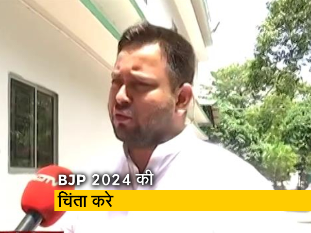 नीतीश कुमार देश के सबसे अनुभवी सीएम, BJP 2024 की चिंता करे: तेजस्वी