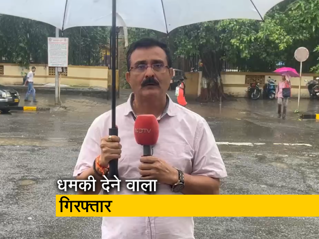 मुकेश अंबानी को धमकी देने वाला विष्णु भौमिक गिरफ्तार