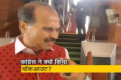 महंगाई पर वित्त मंत्री के जवाब से क्यों अंसतुष्ट कांग्रेस? अधीर रंजन ने एनडीटीवी को बताया महंगाई पर वित्त मंत्री के जवाब से क्यों अंसतुष्ट कांग्रेस? अधीर रंजन ने एनडीटीवी को बताया