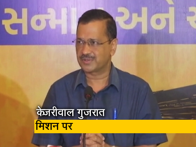 गुजरात के मिशन पर अरविंद केजरीवाल, वोटर्स को लुभाने के लिए किए वादे