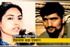 जम्मू-कश्मीर में आतंक के खिलाफ बड़ी कार्रवाई, बिट्टा कराटे की पत्नी समेत चार कर्मचारी बर्खास्त जम्मू-कश्मीर में आतंक के खिलाफ बड़ी कार्रवाई, बिट्टा कराटे की पत्नी समेत चार कर्मचारी बर्खास्त