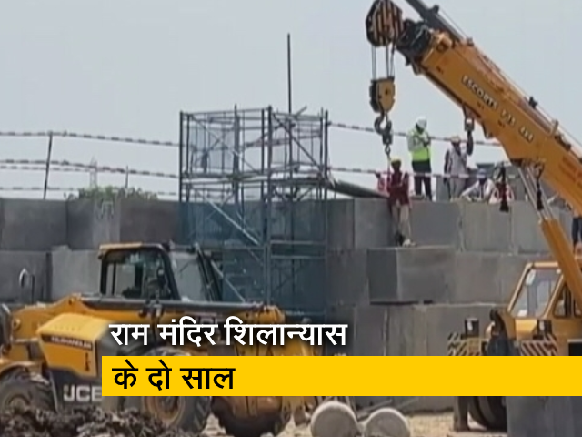 राम मंदिर का 40 फीसदी काम पूरा, आज से दो साल पहले PM मोदी ने किया था शिलान्‍यास 