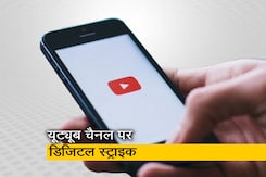 मोदी सरकार ने आठ यूट्यूब चैनल्स को किया ब्लॉक, पाकिस्तानी चैनल भी शामिल मोदी सरकार ने आठ यूट्यूब चैनल्स को किया ब्लॉक, पाकिस्तानी चैनल भी शामिल