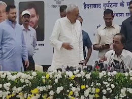 "कम से कम वे मोदी जी की तरह तो नहीं हैं.." : TRS नेता ने 'केसीआर' के वायरल वीडियो को लेकर BJP पर कसा तंज "कम से कम वे मोदी जी की तरह तो नहीं हैं.." : TRS नेता ने 'केसीआर' के वायरल वीडियो को लेकर BJP पर कसा तंज