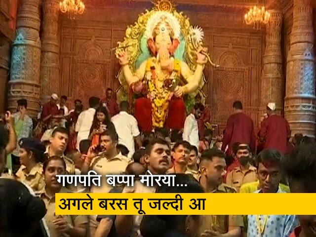 देश भर में दिखी गणेश चतुर्थी की धूम, मुंबई से देखिए सोहित मिश्रा की रिपोर्ट
